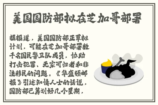 黑土腿法法法